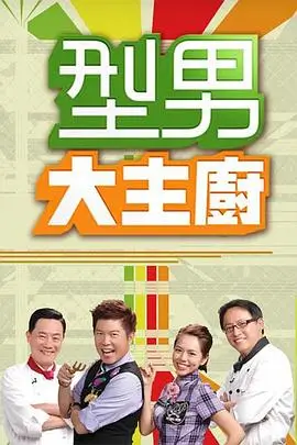 深海一千米海洋纪录片在线观看