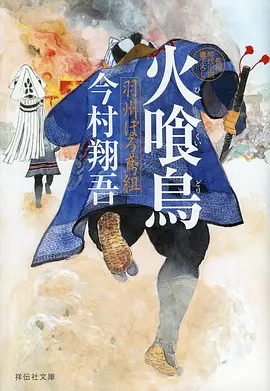 灰烬少年热血动漫全集免费看