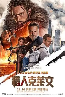 钢与尘动作犯罪高清电影免费看