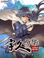 一年一度喜剧局语言类综艺在线看